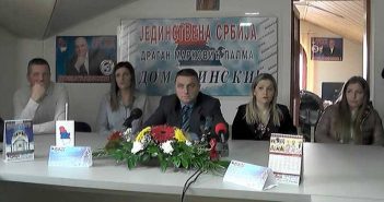 ГрО ЈС обележио своју славу – Сретење Господње