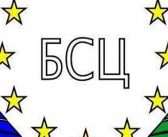 Увођење новог система преласка границе са Европском унијом
