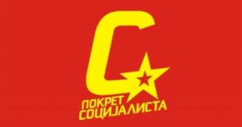 Актив жена Покрета социјалиста: Где су сада НУНС, УНС, НДНВ и остала медијска удружења да заштите своју колегиницу Ивану Вучићевић?