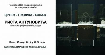 Отварање изложбе Ристе Антуновића