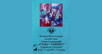 Oтварање изложбе слика „Лутање у лавиринту – Vagando por el laberinto”
