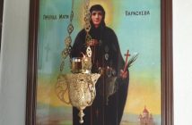 Данас је Света Петка – заштитница жена и деце