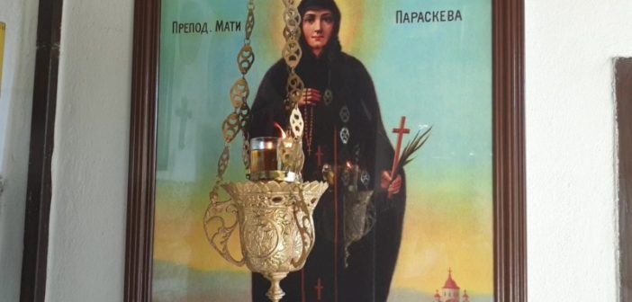 Данас је Света Петка – заштитница жена и деце