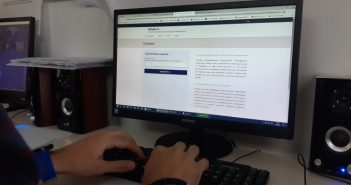 Упис у средњу школу преко Интернета