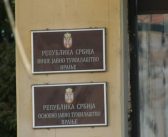 Саопштење Вишег јавног тужилаштва у Врању