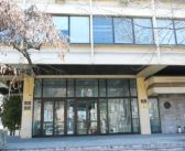 Поводом експлозије на аутомобилу огласило се Више јавно тужилаштво у Врању