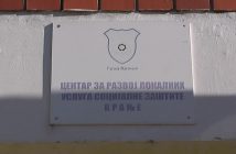 Центар за развој локалних услуга социјалне заштите Врање обновио лиценце за низ услуга: Обухваћене све угрожене категорије