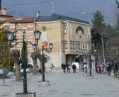 Донета Одлука о обустављању пријема пријава по Јавном позиву за суфинансирање мера енергетске санације породичних кућа и станова на територији града Врања за 2025. годину