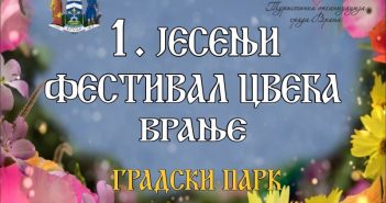 За дане викенда у Градском парку први јесењи фестивал цвећа