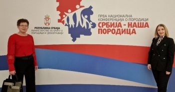 Представници града Врања на конференцији „Србија – наша породица”