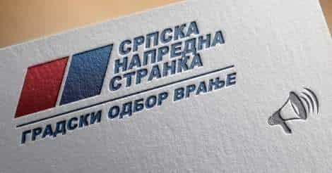 Саопштење Повереништва СНС Врање