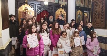 У цркви Светих апостола Петра и Павла у Бујановцу додељене награде најуспешнијим ученицима на Божићном конкурсу