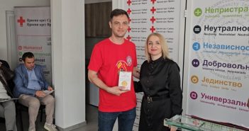 Доделом признања и плакета обележен Национални дан добровољних давалаца крви