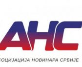 АНС најоштрије осуђује напад на слободу медија и покушај застрашивања и дисциплиновања новинара