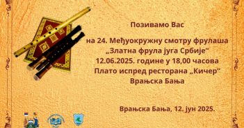 Манифестација „Златна фрула југа Србије“ у Врањској Бањи