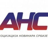 АНС тражи одговор: Зашто УНС и НУНС ћуте на изношење неистина?