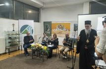 Промоција монографија о Долини Пчиње
