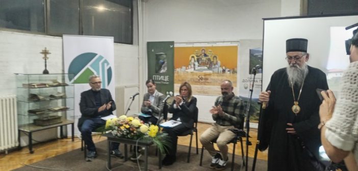 Промоција монографија о Долини Пчиње