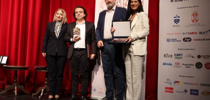 Уручењем награда завршени ,,45. Борини позоришни дани“