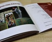 ,,Борини позоришни дани“: Пред публиком Нушићева комедија ,,Народни посланик“