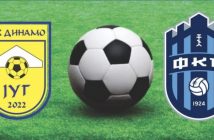 Екипа Динамо Југ Врање дочекује ФК Смедерево 1924