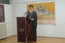Изложба „Старине Православне епархије врањске“ поводом 50 година од обнове Епархије врањске