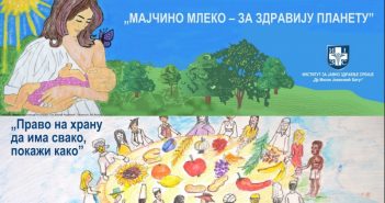 Расписани ликовно-литерарни конкурси ,,Мајчино млеко – за здравију планету“ и ,,Право на храну има свако – покажи како“