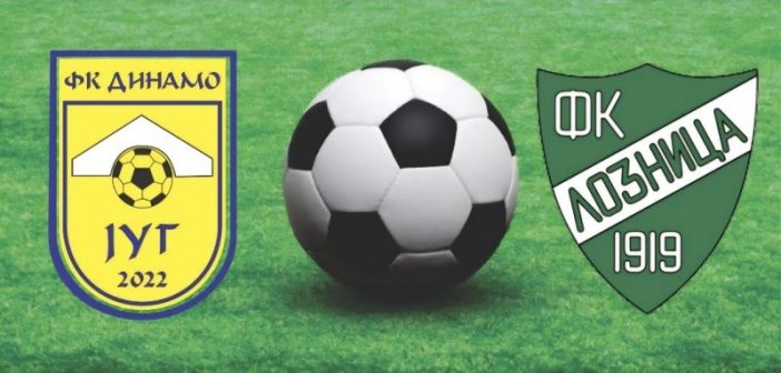 Динамо Југ Врање у суботу дочекује ФК Лозницу