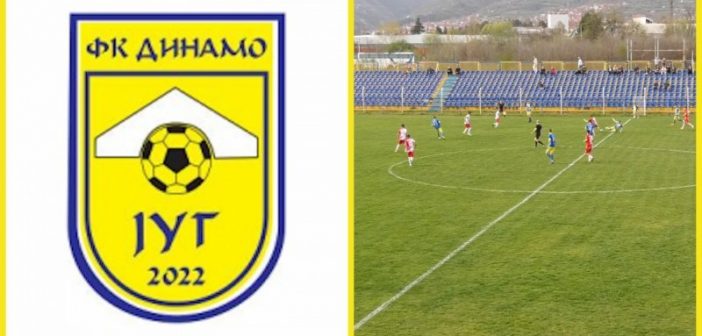 Динамо Југ победио на гостовању у Прибоју