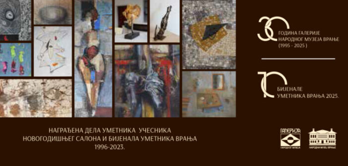 Обележавање 30 година од оснивања Галерије Народног музеја у Врању и десетог Бијенала у уторак