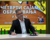 Сајам образовања у Врању окупиће 17 учесника