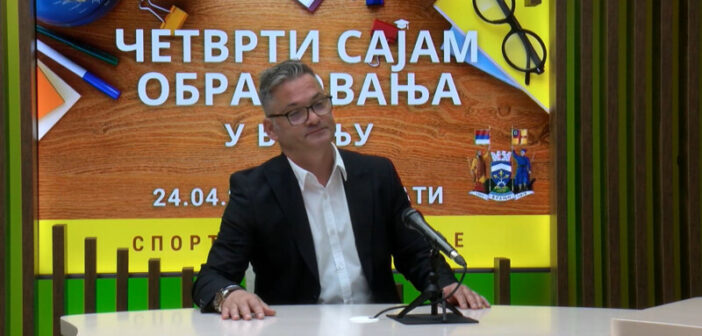 Сајам образовања у Врању окупиће 17 учесника