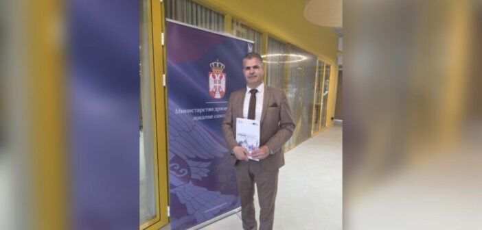 Град Врање потписао уговор поводом годишње награде за најбоље општинске и градске управе у 2025. години