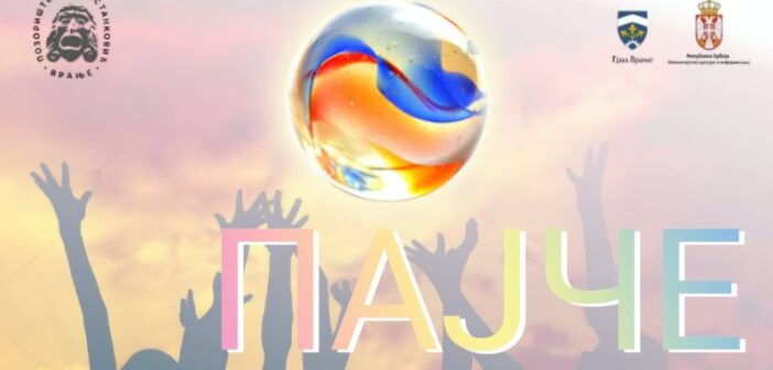 Фестивал „Пајче“ поново у врањском Позоришту – богат програм за децу и младе