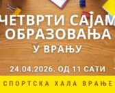 Четврти сајам образовања у петак, 24. априла, у Врању