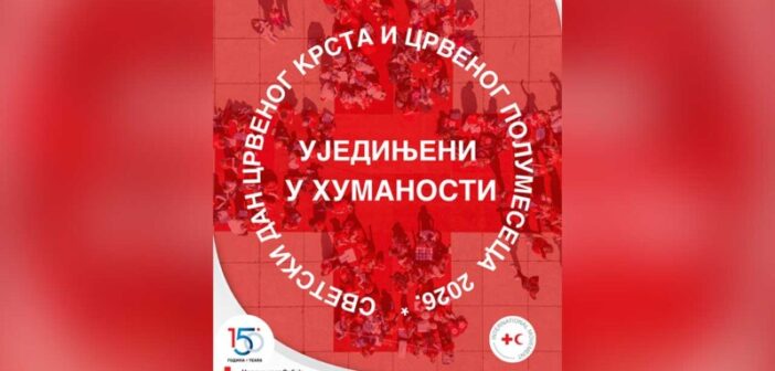 Под слоганом „Уједињени у хуманости“ 8. маја обележава се Светски дан Црвеног крста