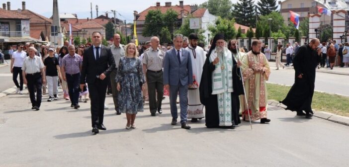 Град Врање у понедељак, 1. јуна, обележава славу