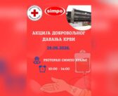 Симпо и Црвени крст организују акцију добровољног давања крви у петак, 29. маја