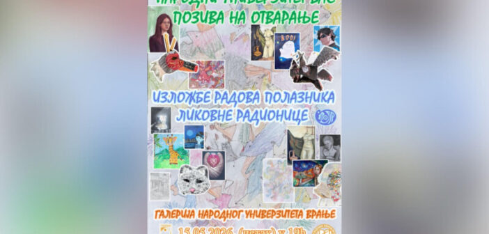 Изложба радова полазника Ликовне радионице овог петка у Врању