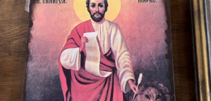 Обележавамо Марковдан – велики хришћански прaзник