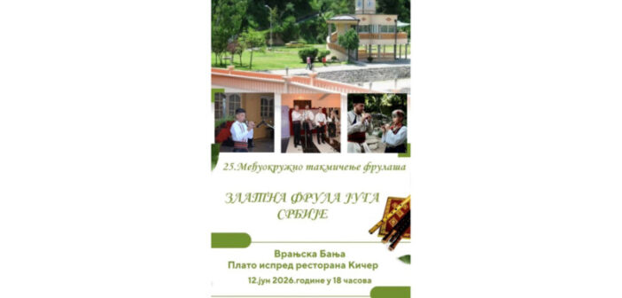 Међуокружно такмичење фрулаша „Златна фрула југа Србије“ у петак, 12. јуна у Врањској Бањи