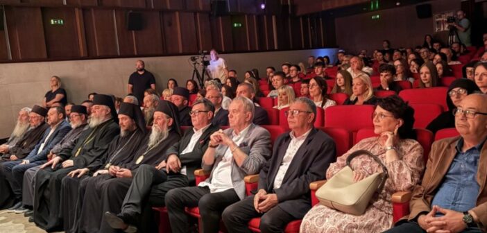 Свечаном академијом обележена слава Епархије врањске – Преподобни Јустин Ћелијски и Врањски