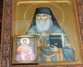 Обележавамо празник посвећен Преподобном Јустину Ћелијском и Врањском