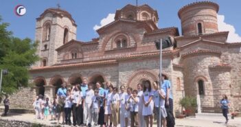 Дечији православни камп у Охриду
