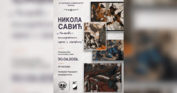 Слике Николе Савића пред врањском публиком у уторак, 30. јуна