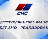 СНС: Деценија промена, инвестиција и нових могућности за Град Врање