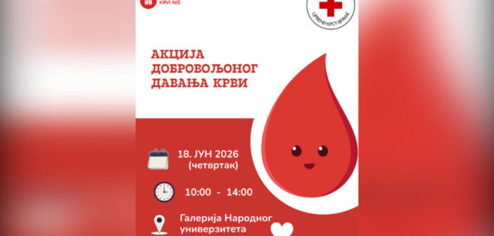 Још једна акција добровољног давања крви у четвртак, 18. јуна