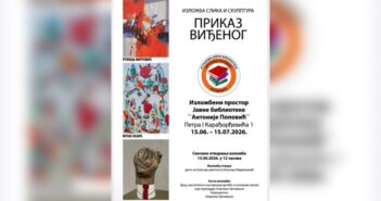 Изложба “Приказ виђеног” поводом Дана библиотеке „Антоније Поповић“ у понедељак, 15. јуна
