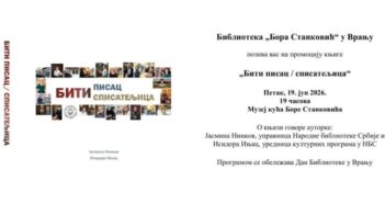 Представљање књиге ,,Бити писац/списатељица“ поводом Дана Библиотеке у петак у Врању