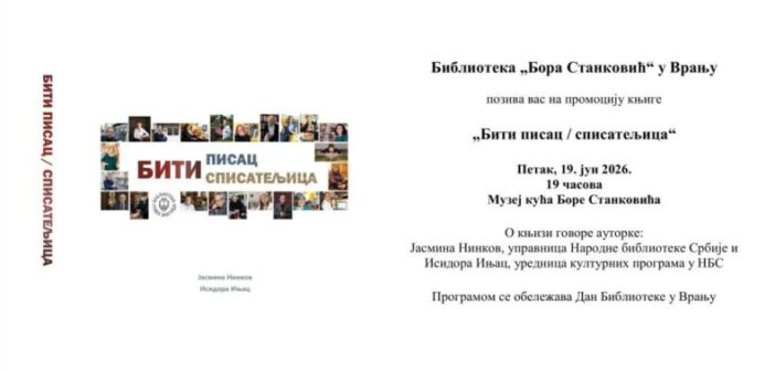 Представљање књиге ,,Бити писац/списатељица“ поводом Дана Библиотеке у петак у Врању